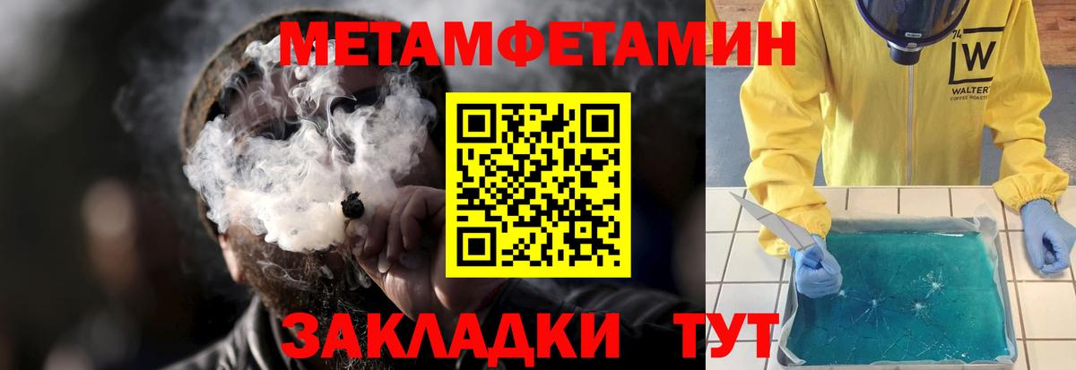 Amphetamine  Вход с VPN  Юрга  Amphetamine VHQ 