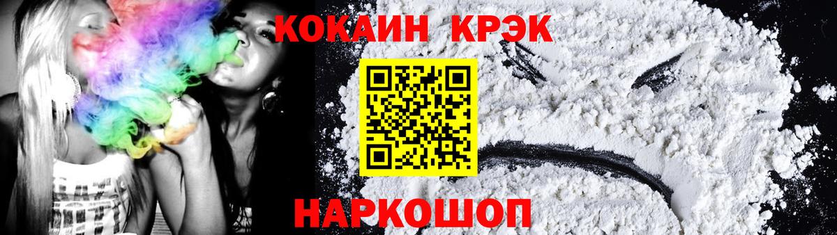 КОКАИН Колумбийский Юрга