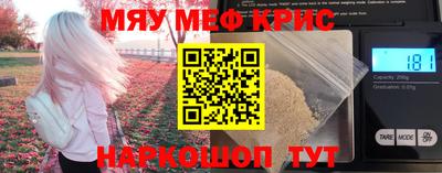 меф Можга