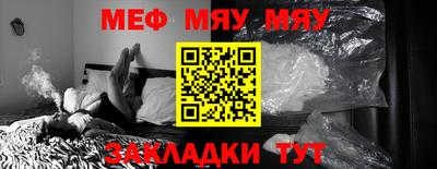 первитин Можайск