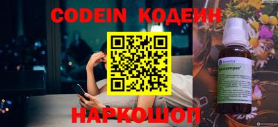 первитин Можайск