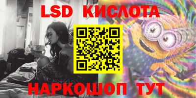 мефедрон Моздок