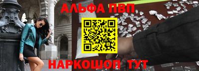мефедрон Моздок