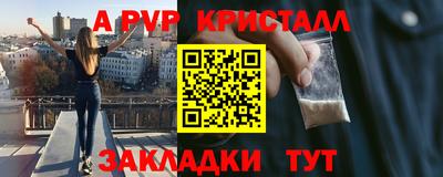 мефедрон Моздок