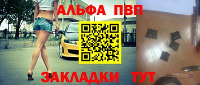 первитин Можайск