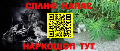 мефедрон Моздок