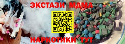 меф Можга