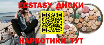 мефедрон Моздок
