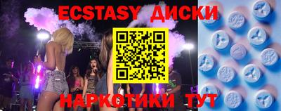 мефедрон Моздок