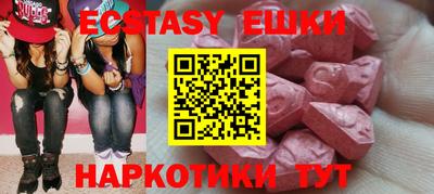 мефедрон Моздок