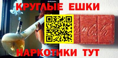 меф Можга