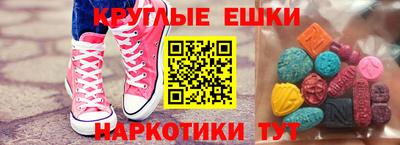 мефедрон Моздок