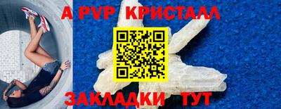 меф Можга