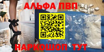 первитин Можайск