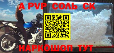 мефедрон Моздок