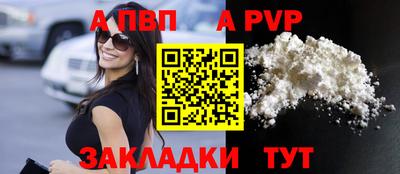 меф Можга