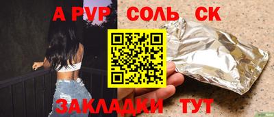 меф Можга