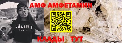 первитин Можайск