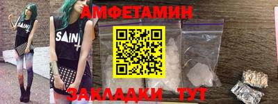 мефедрон Моздок