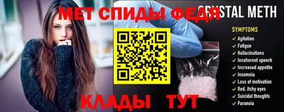 первитин Можайск