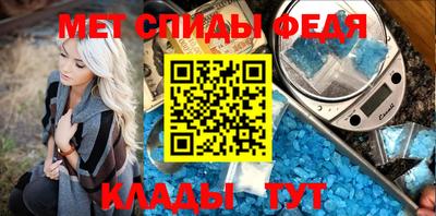 первитин Можайск