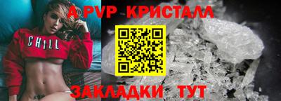 первитин Можайск