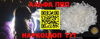 мефедрон Моздок