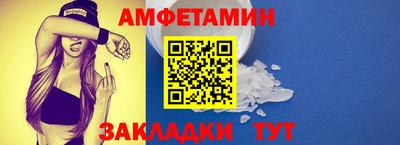 мефедрон Моздок