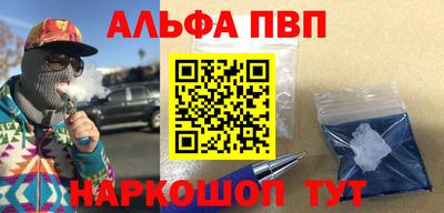 мефедрон Моздок
