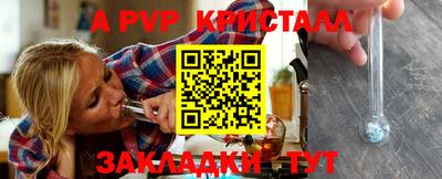 меф Можга