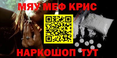 первитин Можайск