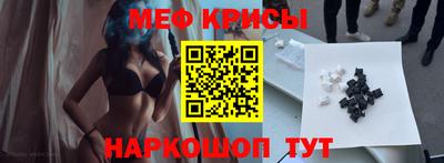 мефедрон Моздок