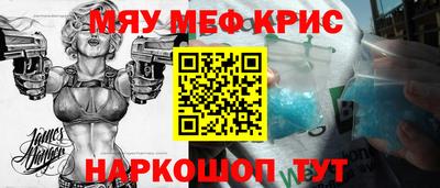 мефедрон Моздок