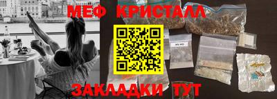 первитин Можайск
