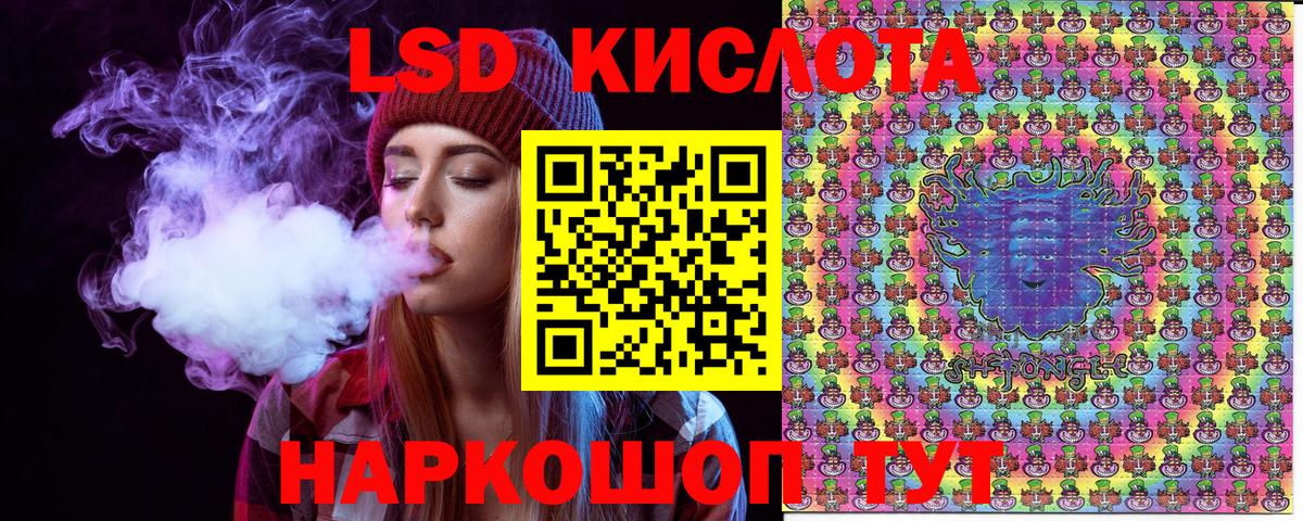 Марки NBOMe 1,5мг Юрга