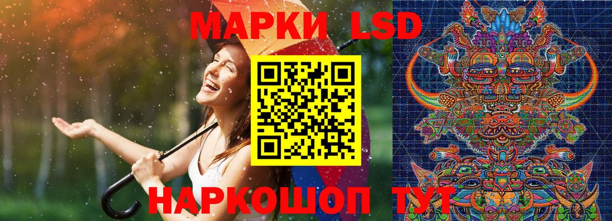 Марки 25I-NBOMe  Марки 25I-NBOMe 1500мкг  Вход с VPN  Юрга  Марки 25I-NBOMe 1500мкг 