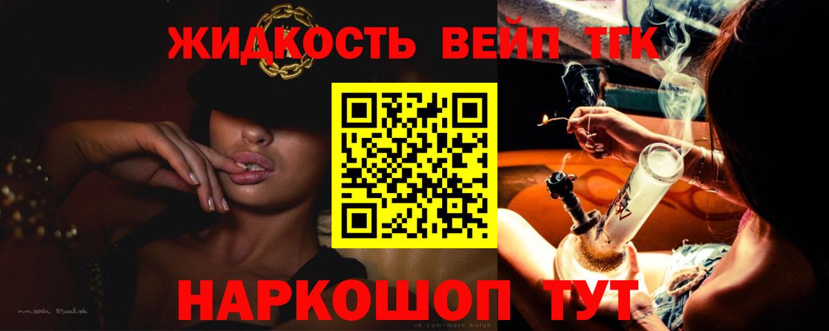 купить наркотики сайты  Вход с VPN  ТГК Wax  Юрга  Дистиллят ТГК гашишное масло 